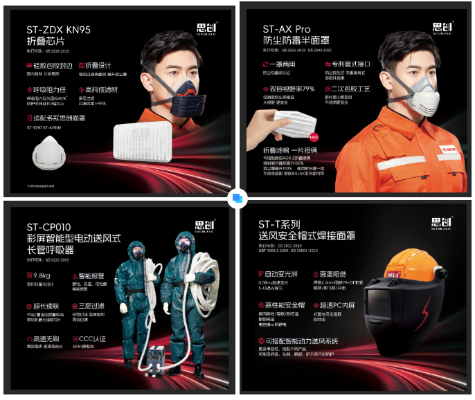 智領(lǐng)未來(lái)，共贏新程：思創(chuàng)科技2024經(jīng)銷商會(huì)全程回顧